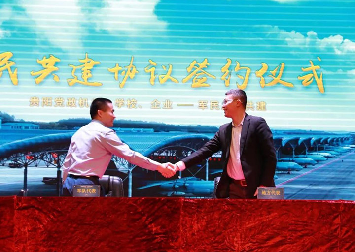 軍民共建，魚水情深——宏景科技與中國人民解放軍95793部隊建立軍民共建關系