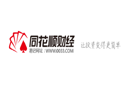 【同花順財經】宏景科技:公司推出智算中心建設方案和服務 算力設備集成服務2023年營收為115740707.96元 【同花順財經】宏景科技:公司推出智算中心建設方案和服務 算力設備集成服務2023年營收為115740707.96元
