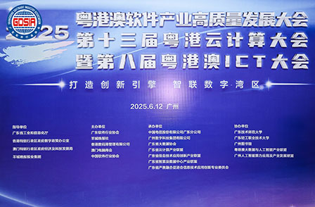 七項榮譽！宏景科技斬獲企業(yè)、人才、產(chǎn)品全維度標桿榮譽