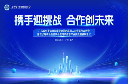嘉獎頻傳，不負深耕 | 宏景科技斬獲三項專業(yè)領域殊榮